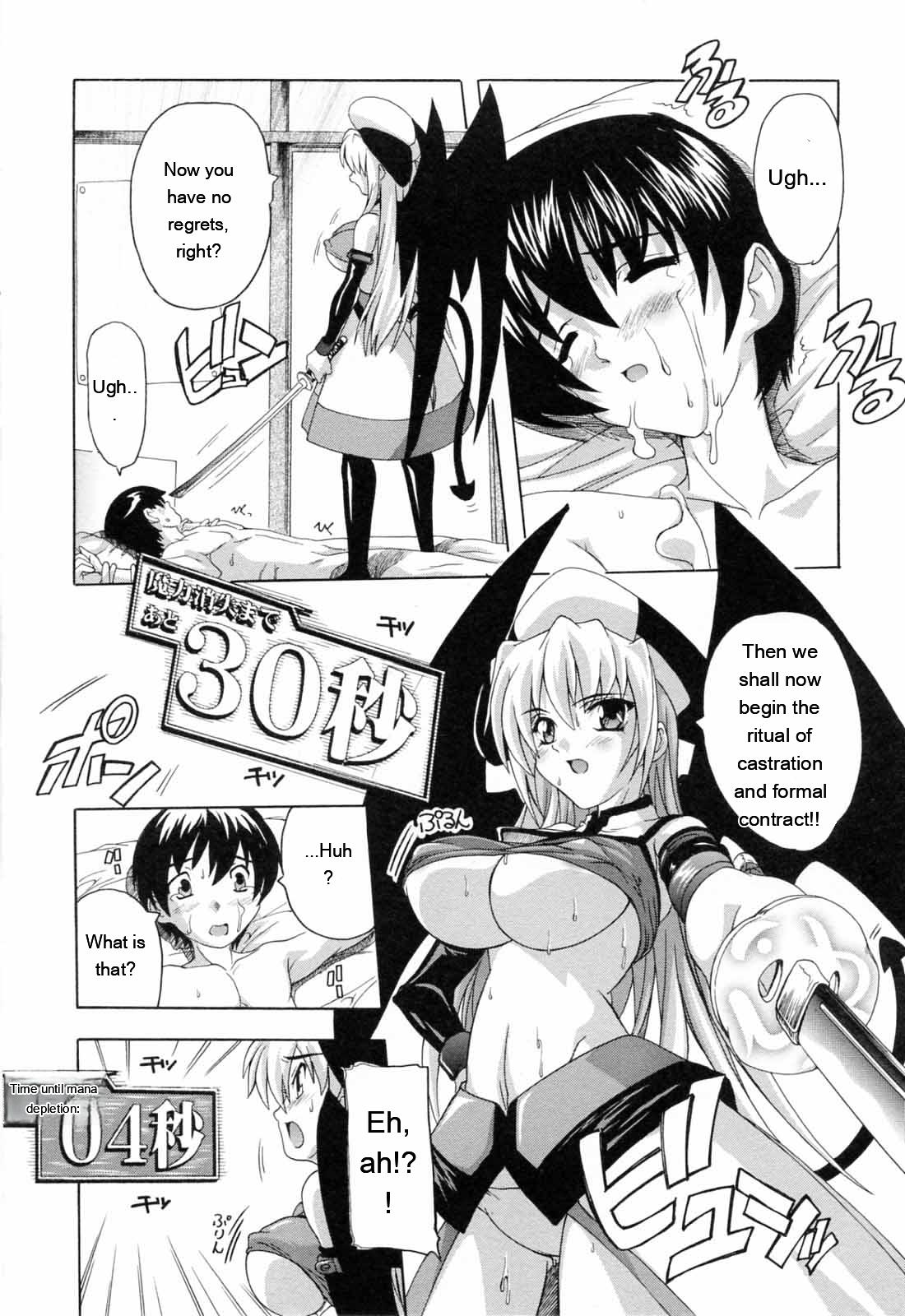 Boku to Akuma-chan - Page 18