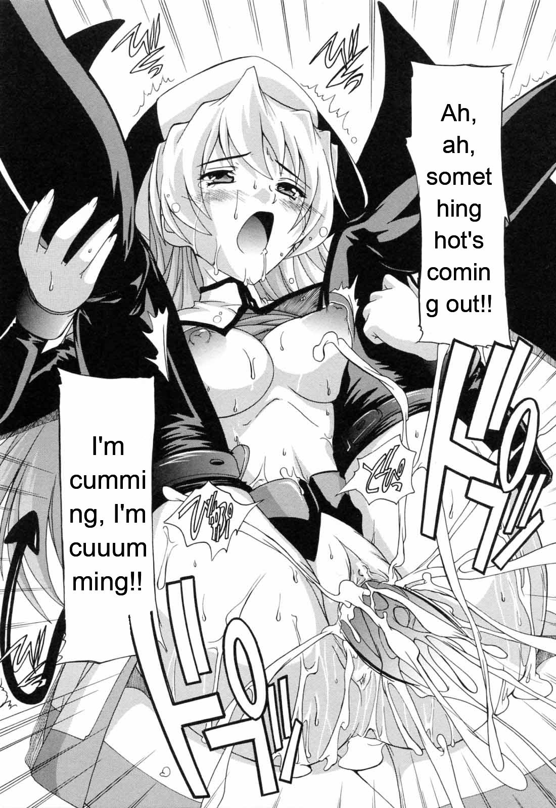 Boku to Akuma-chan - Page 27