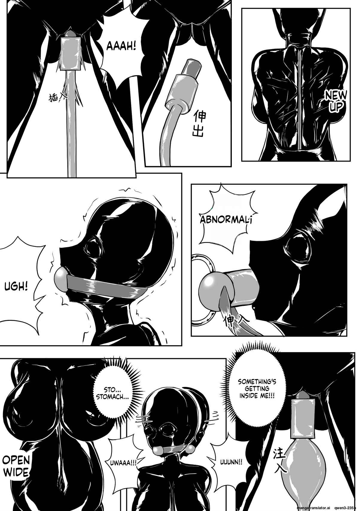 魔法少女续 - Page 10