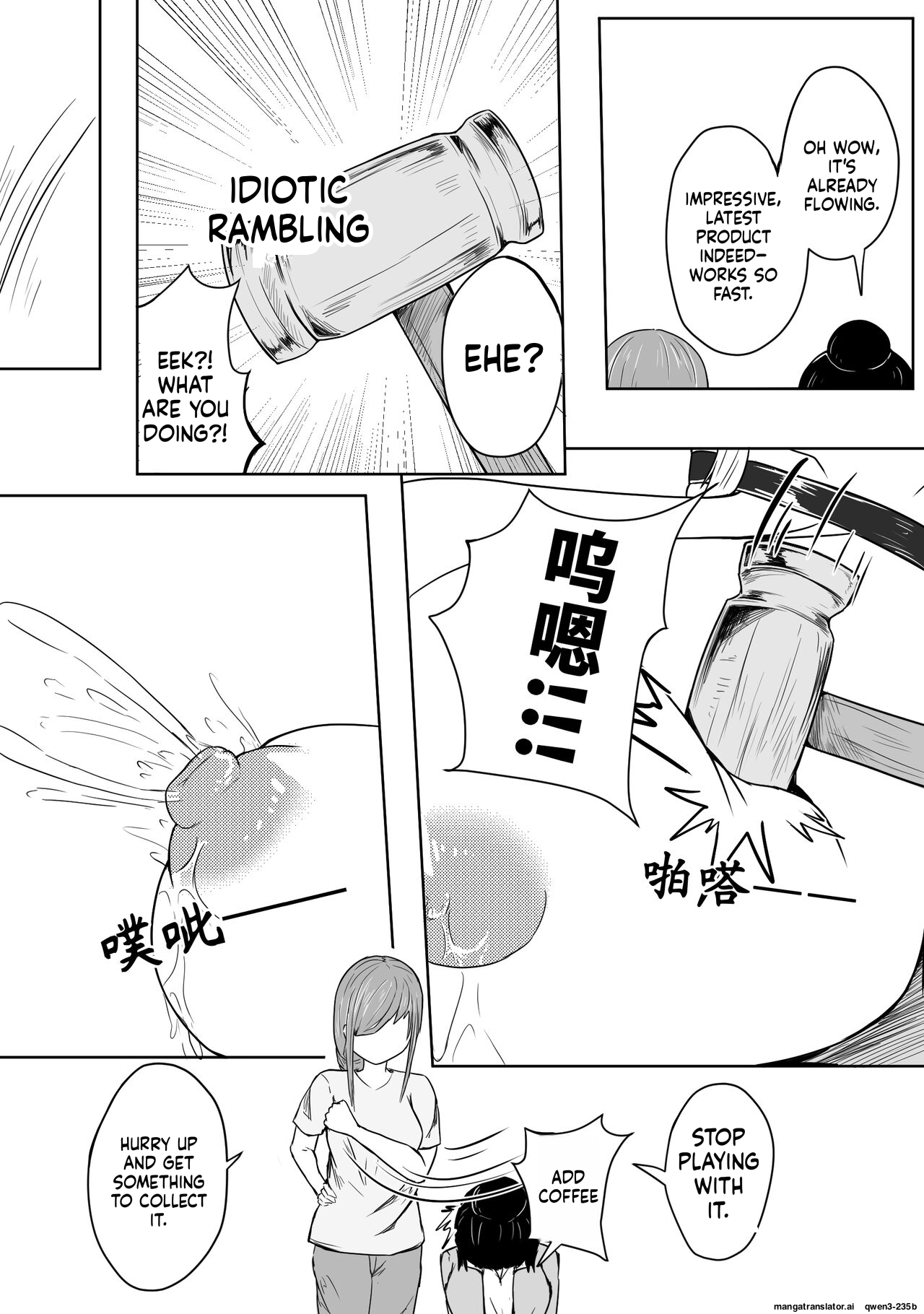 巨乳兽耳娘历险记1-12 - Page 48