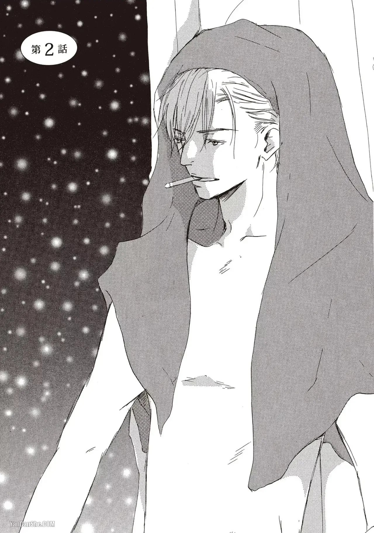 Don't Cry Baby︱就别哭了，宝贝 - Page 69