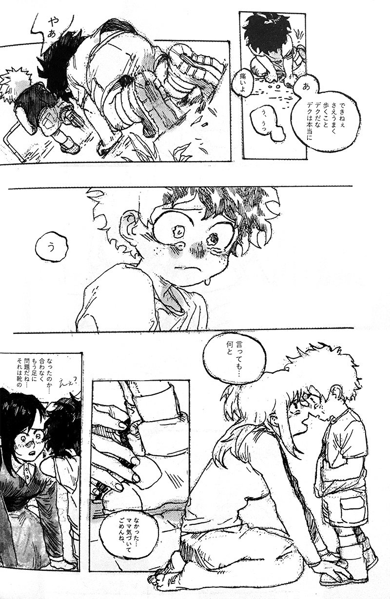 To a Faraway Place - Page 48