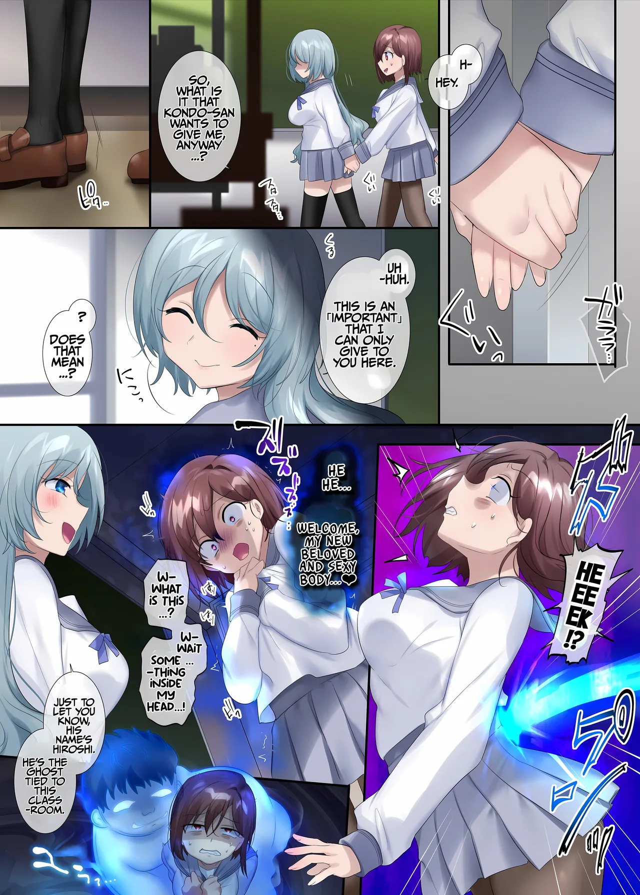 Gensaku dare da? Kikaku | Who is the Original Author? Project - Page 21