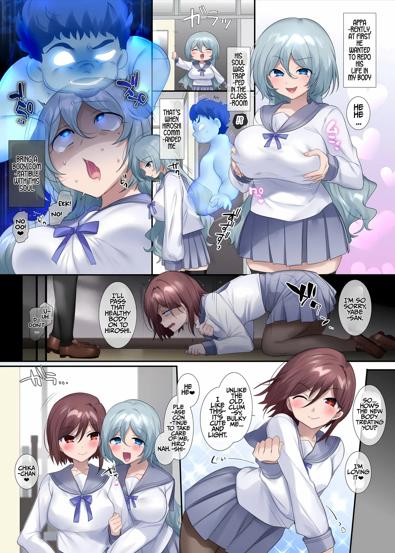 Gensaku dare da? Kikaku | Who is the Original Author? Project - Page 22