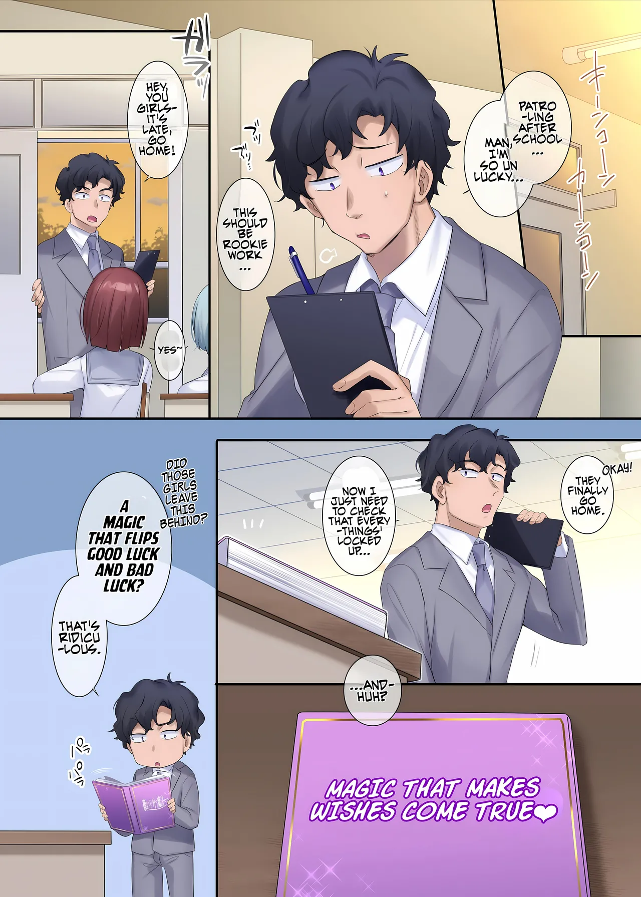 Gensaku dare da? Kikaku | Who is the Original Author? Project - Page 9