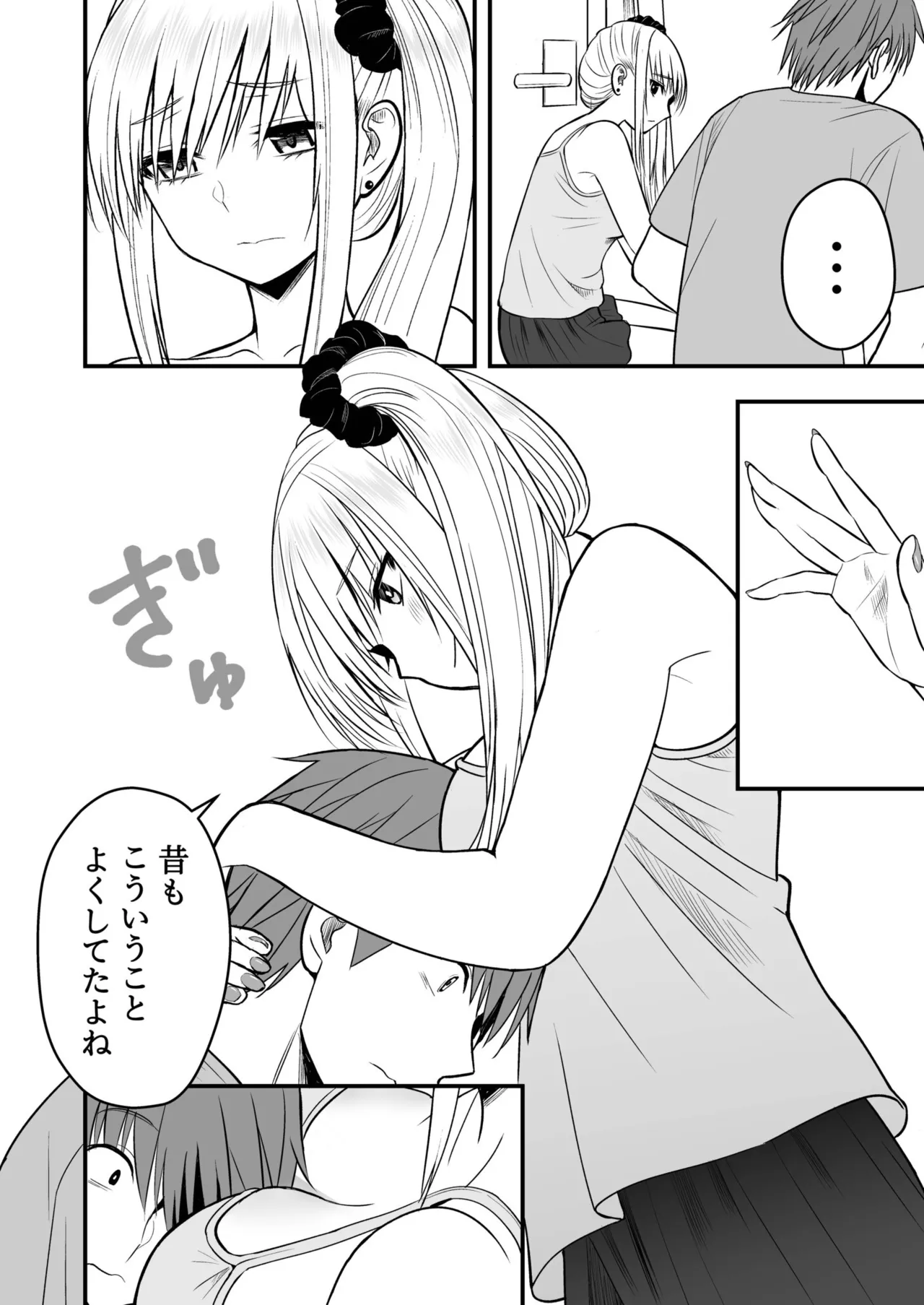 Honto no Kanojo - Page 80