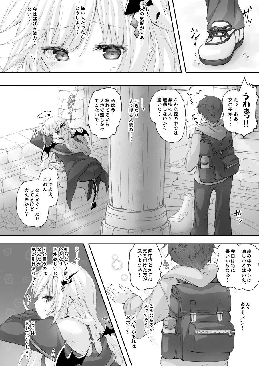 Preview page 4
