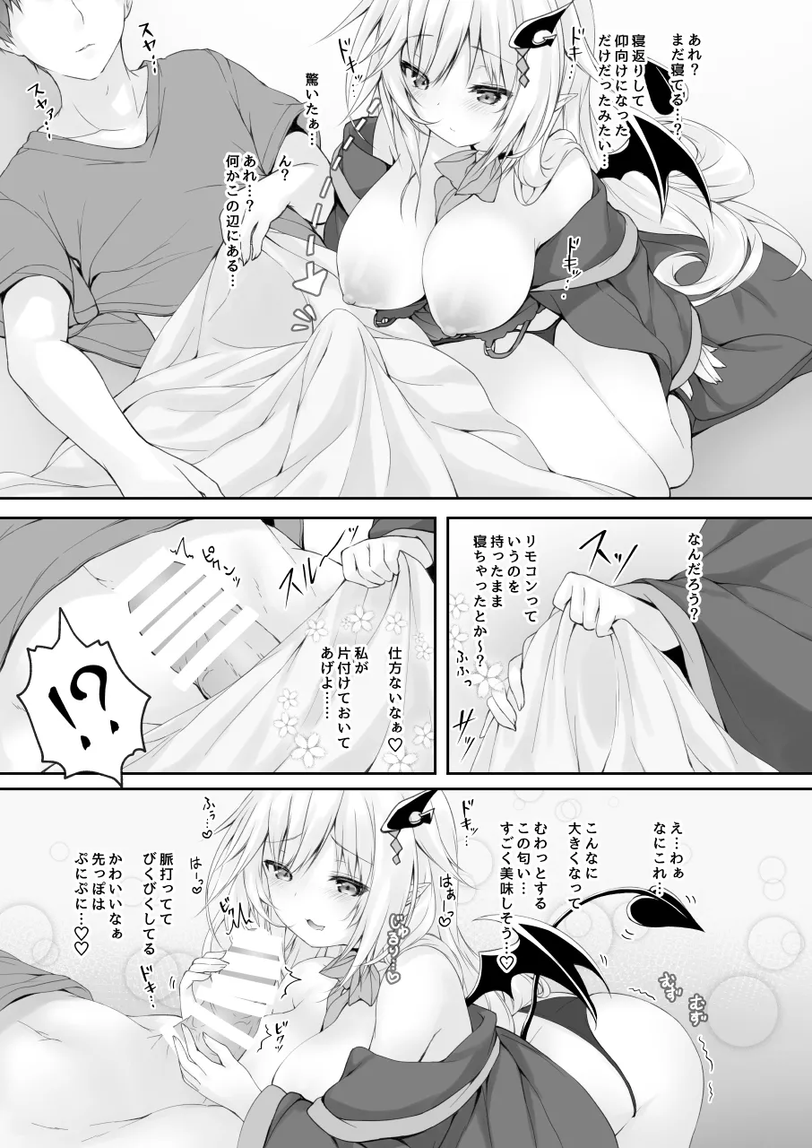 Preview page 5
