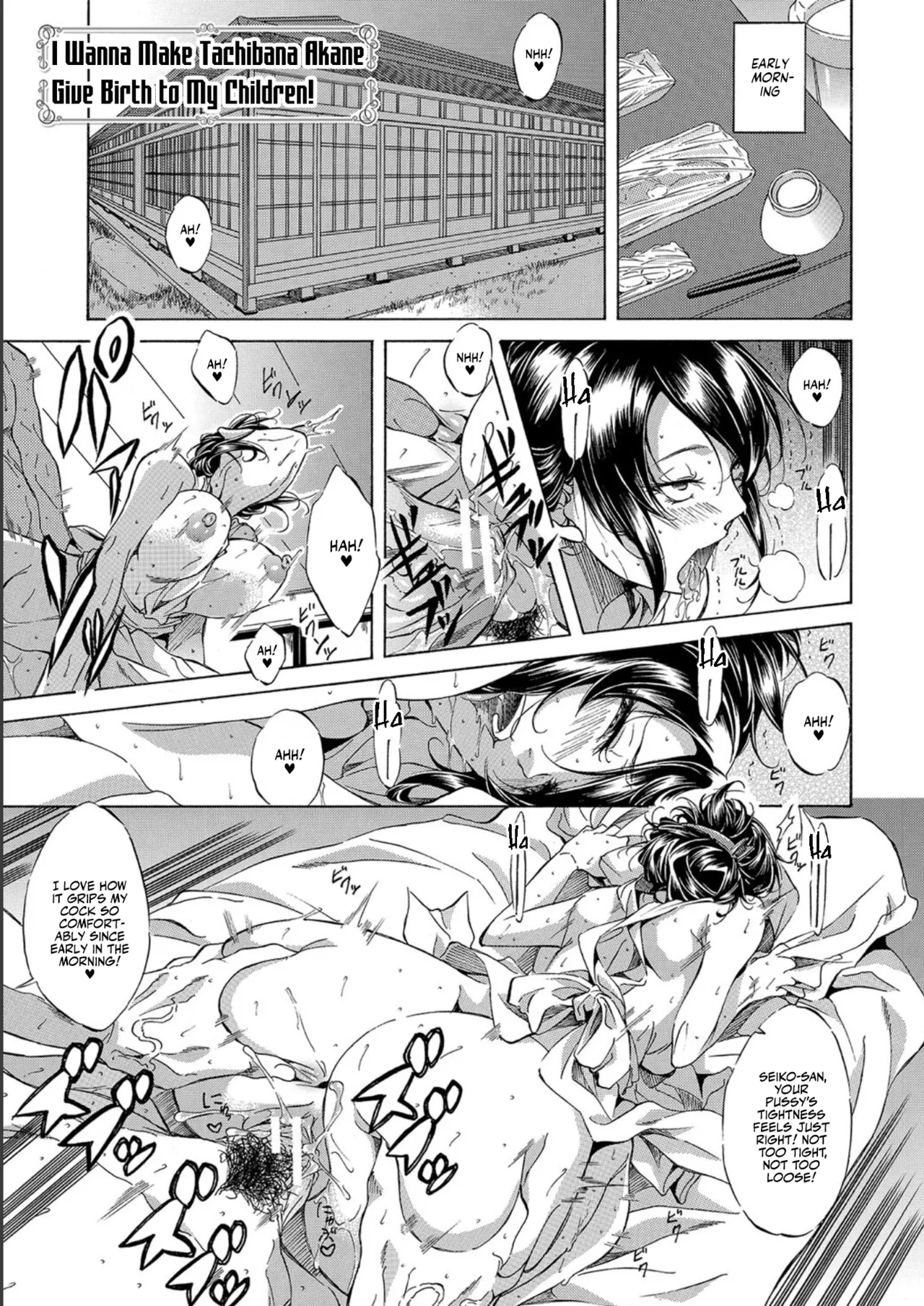 Page 167 of JK-tachi o Gouhouteki ni Haramase... ta!? | I Somehow Got a Whole Bunch of High Schoolers Pregnant Legally?!