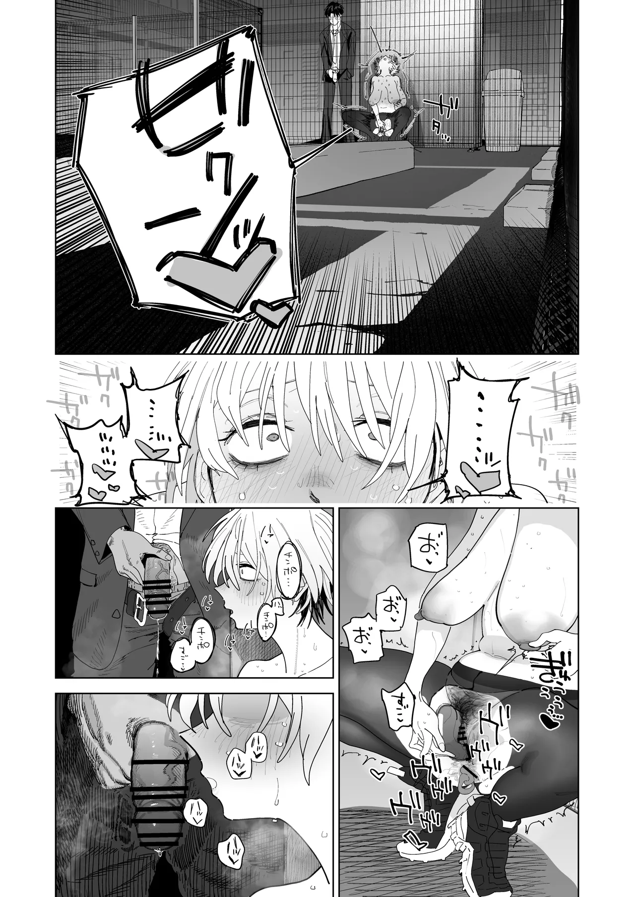 Page 22 of Taikei daru daru Ouji-sama Minase Ren wa Onaritai