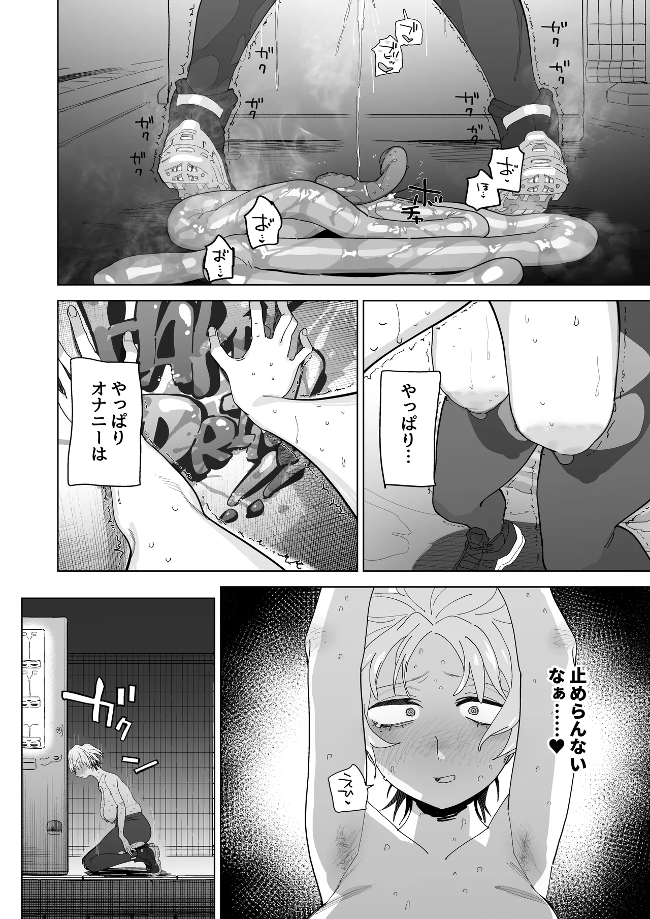 Page 29 of Taikei daru daru Ouji-sama Minase Ren wa Onaritai