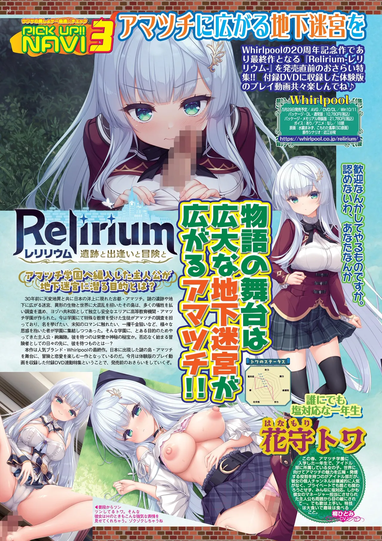 Page 30 of BugBug 2026-06