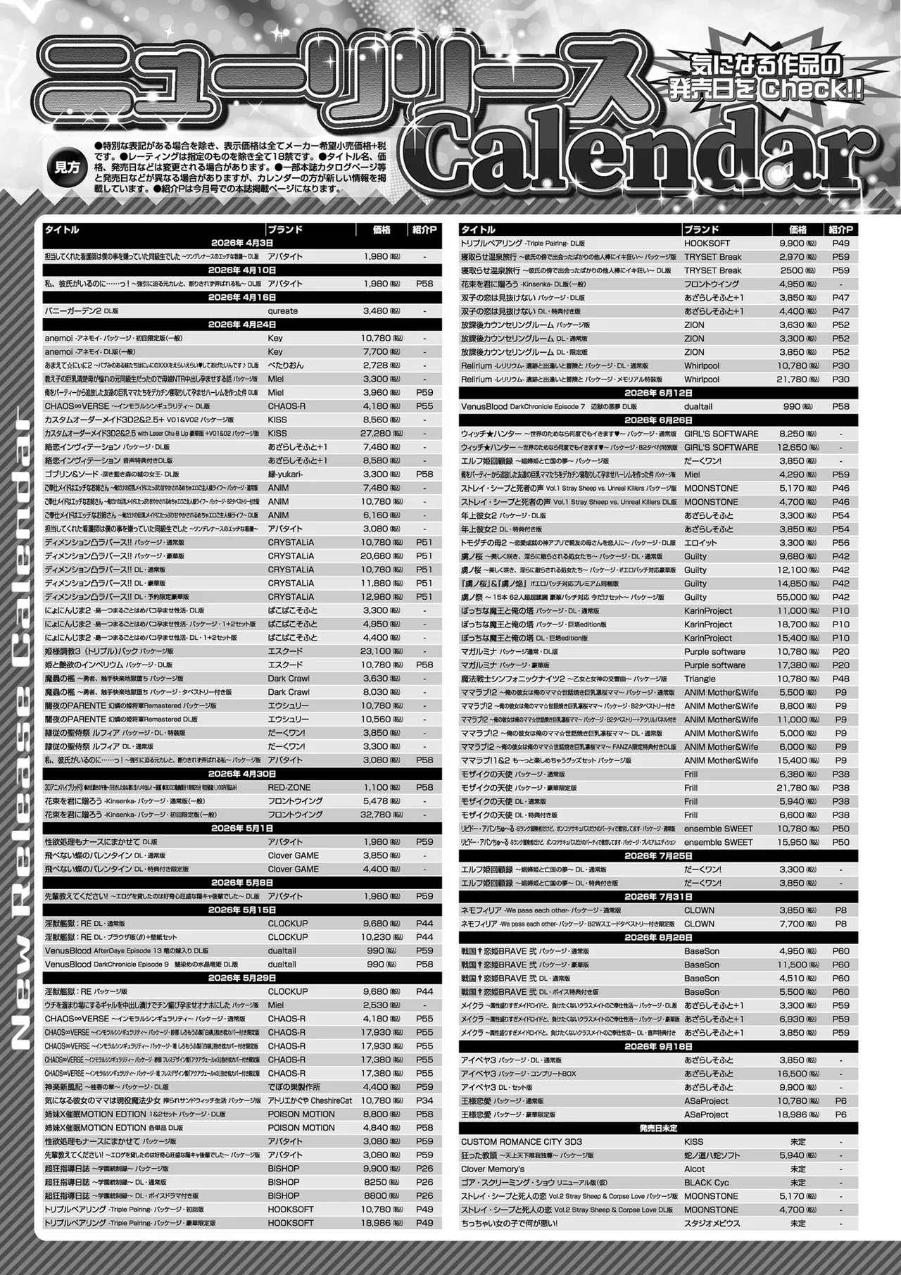 Page 90 of BugBug 2026-06