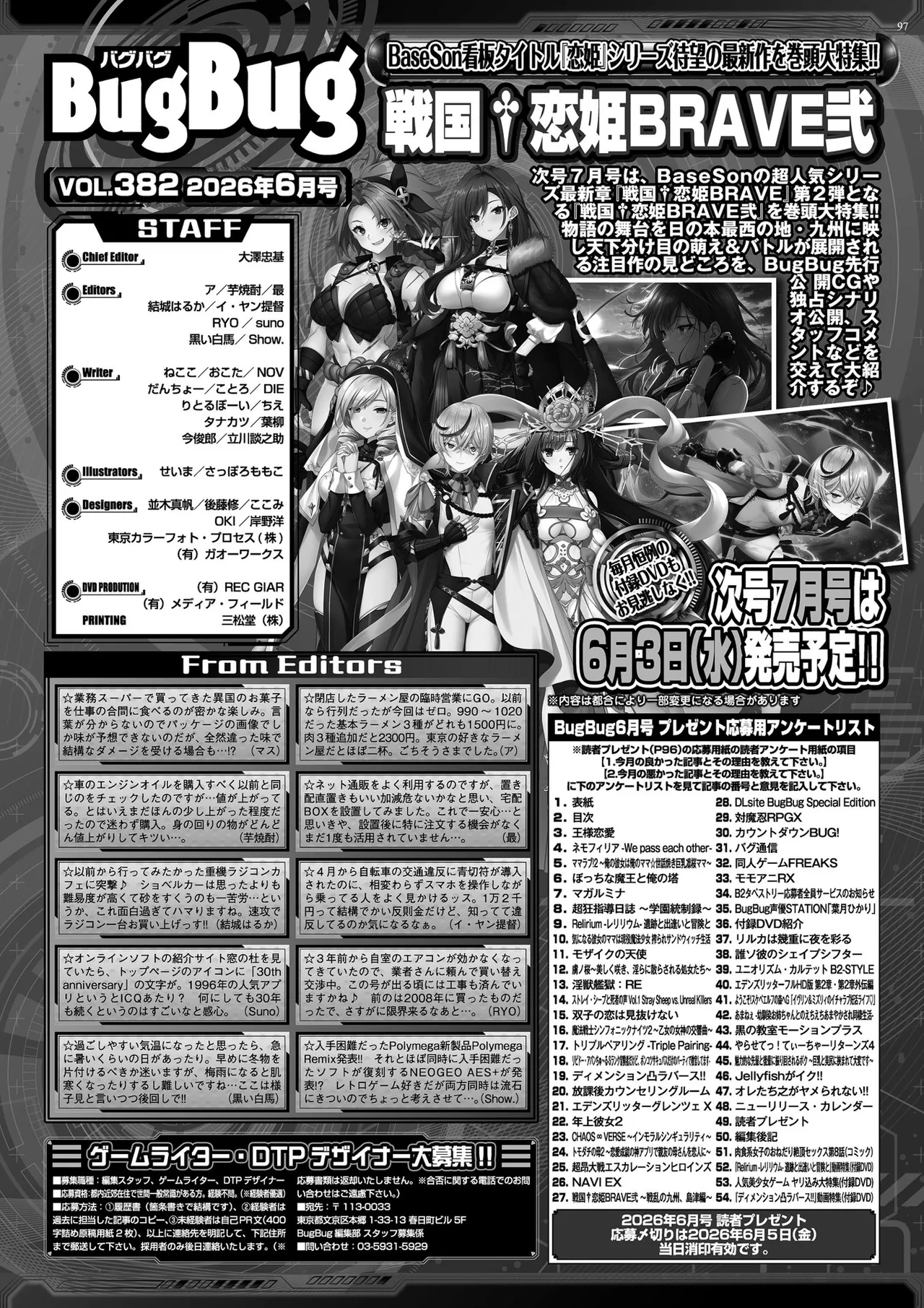 Page 95 of BugBug 2026-06