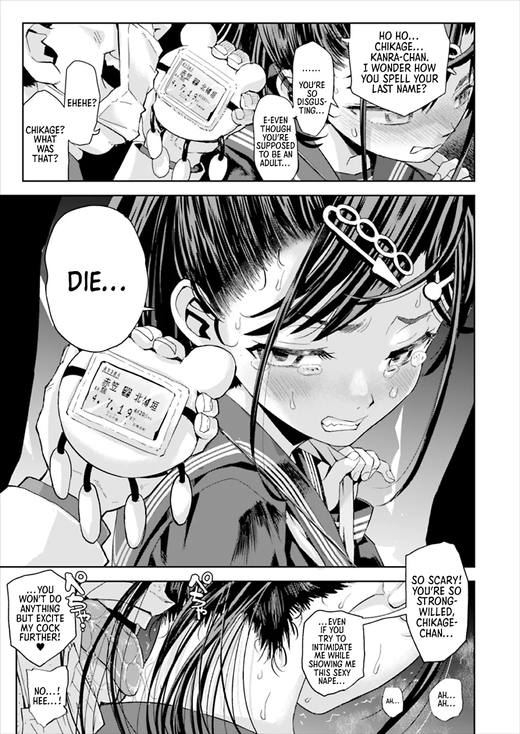Page 18 of Chikan wa Yurusanai!! | Molestation is Unforgivable!