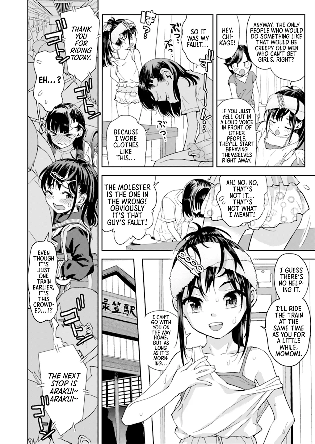 Page 5 of Chikan wa Yurusanai!! | Molestation is Unforgivable!