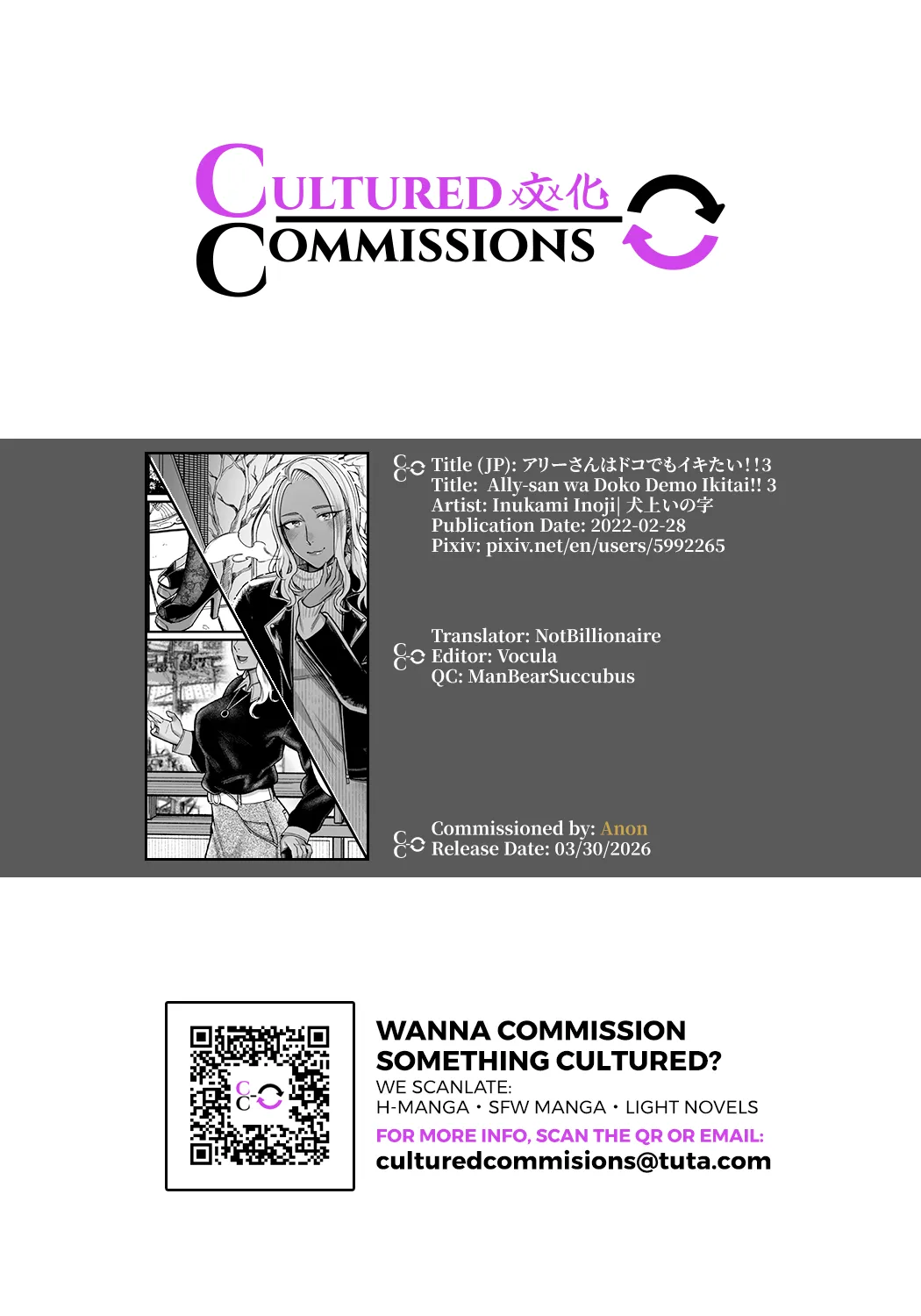 Ally-san wa Doko Demo Ikitai!! 3 - Page 105