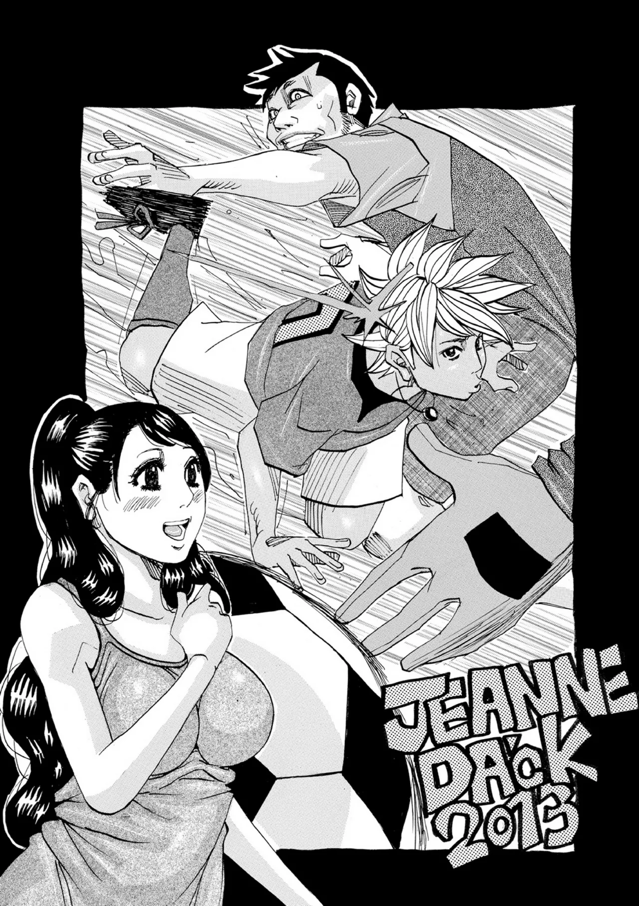 Page 167 of Seikai no Kotou Tapu Tapu 丨西海的孤岛，塔普塔普 [Digital] （Chinese）（个人机翻汉化）