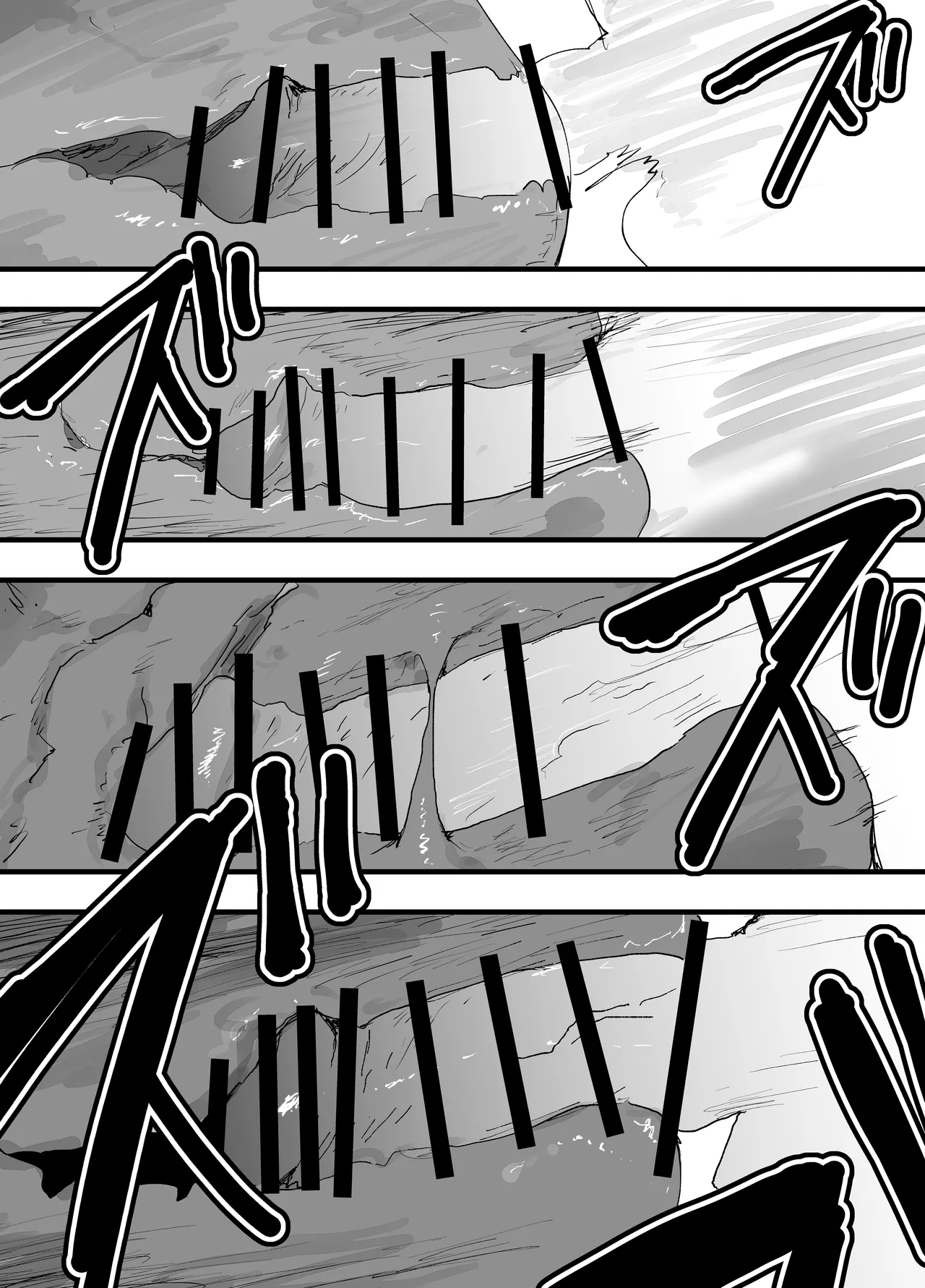 Page 31 of 我已經不想再當肉便器了！