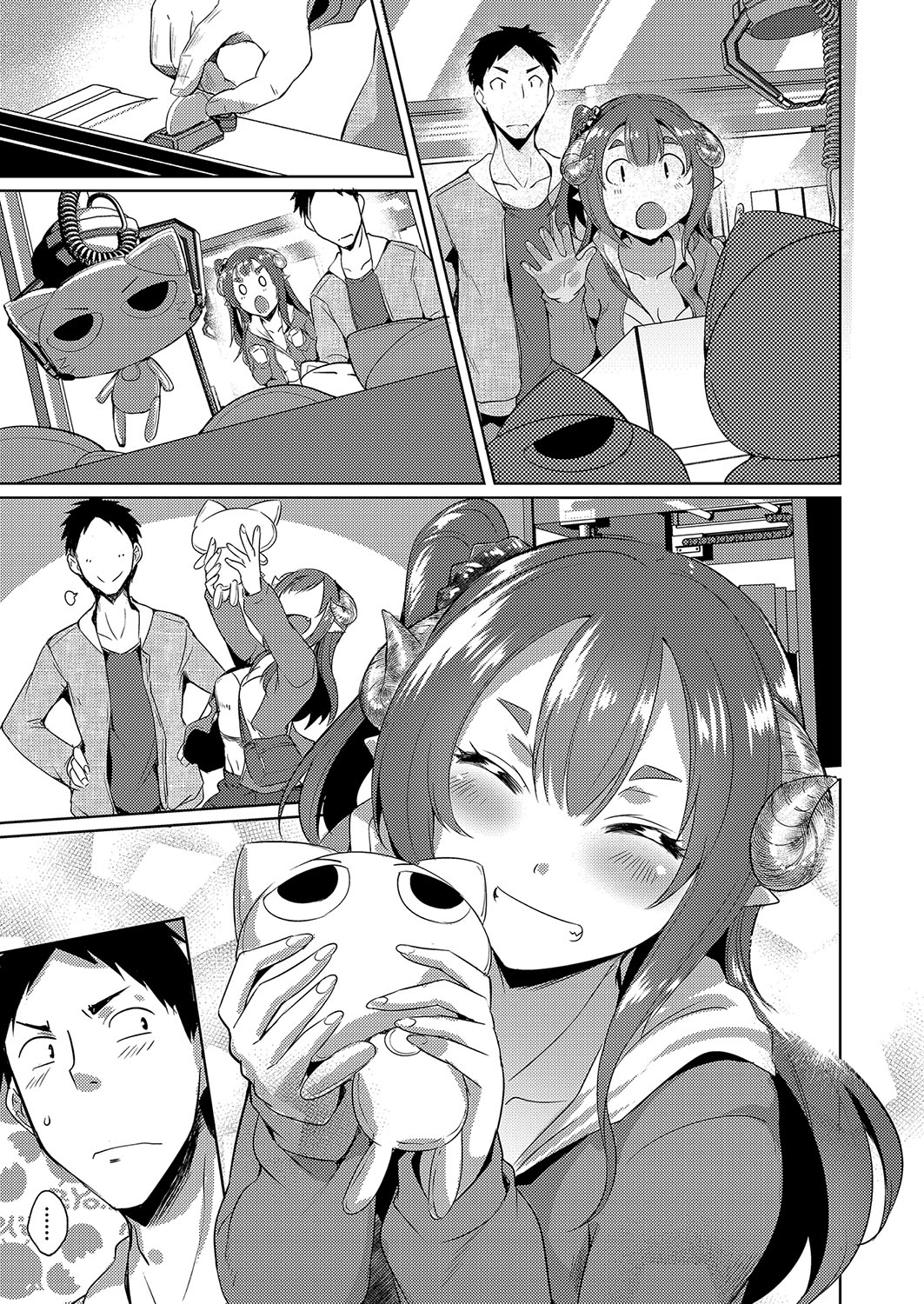 発情サキュバスと淫らな純愛セックス性♡ - Page 14