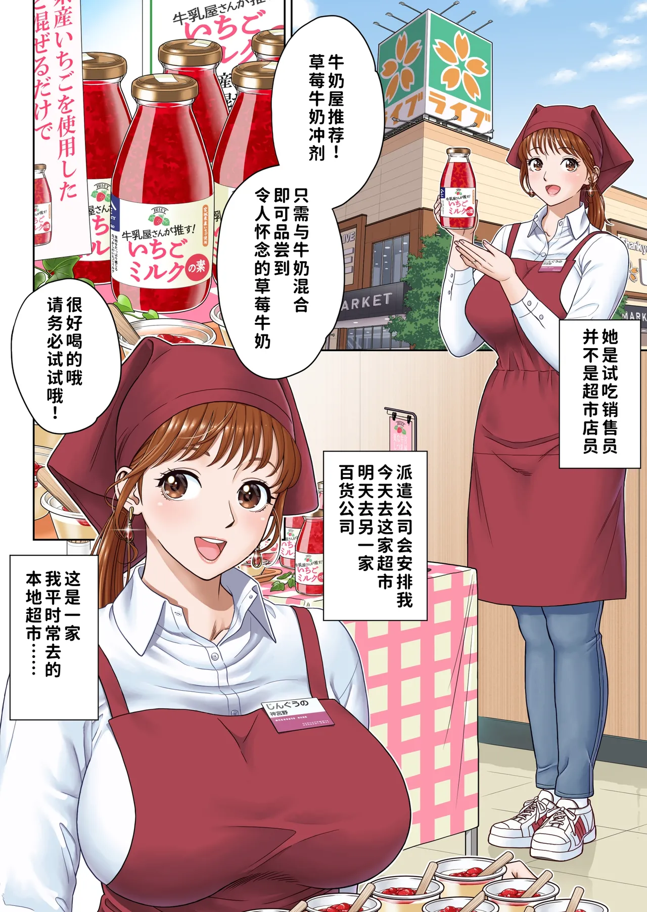 Preview page 2