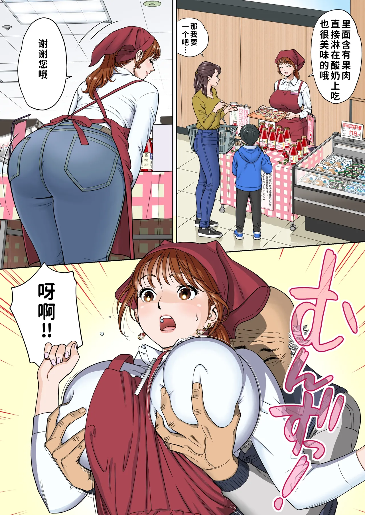 Preview page 3