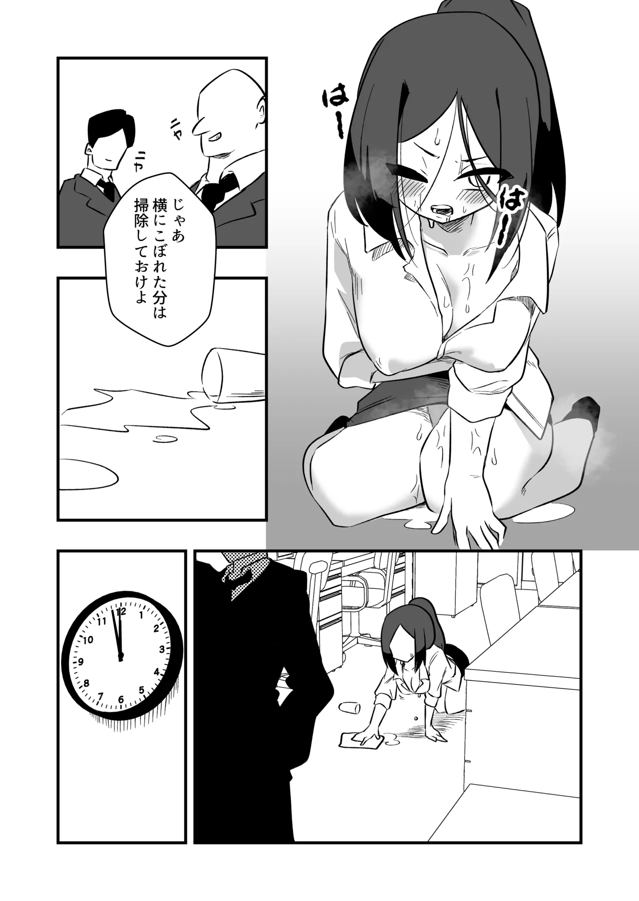 Iinari Ningyou Tachibana-san - Page 18