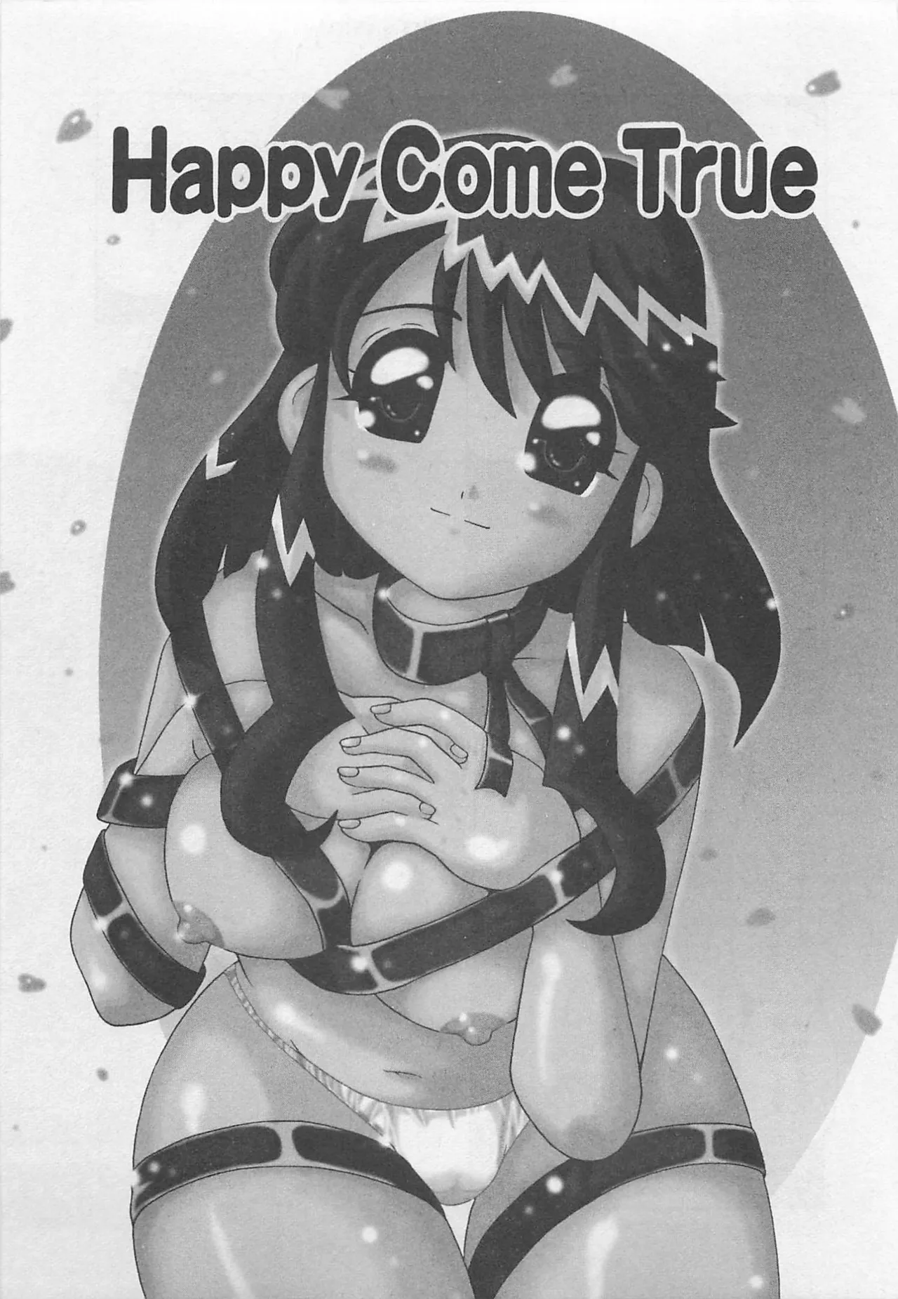 Page 86 of OnnanoKO Monogatari