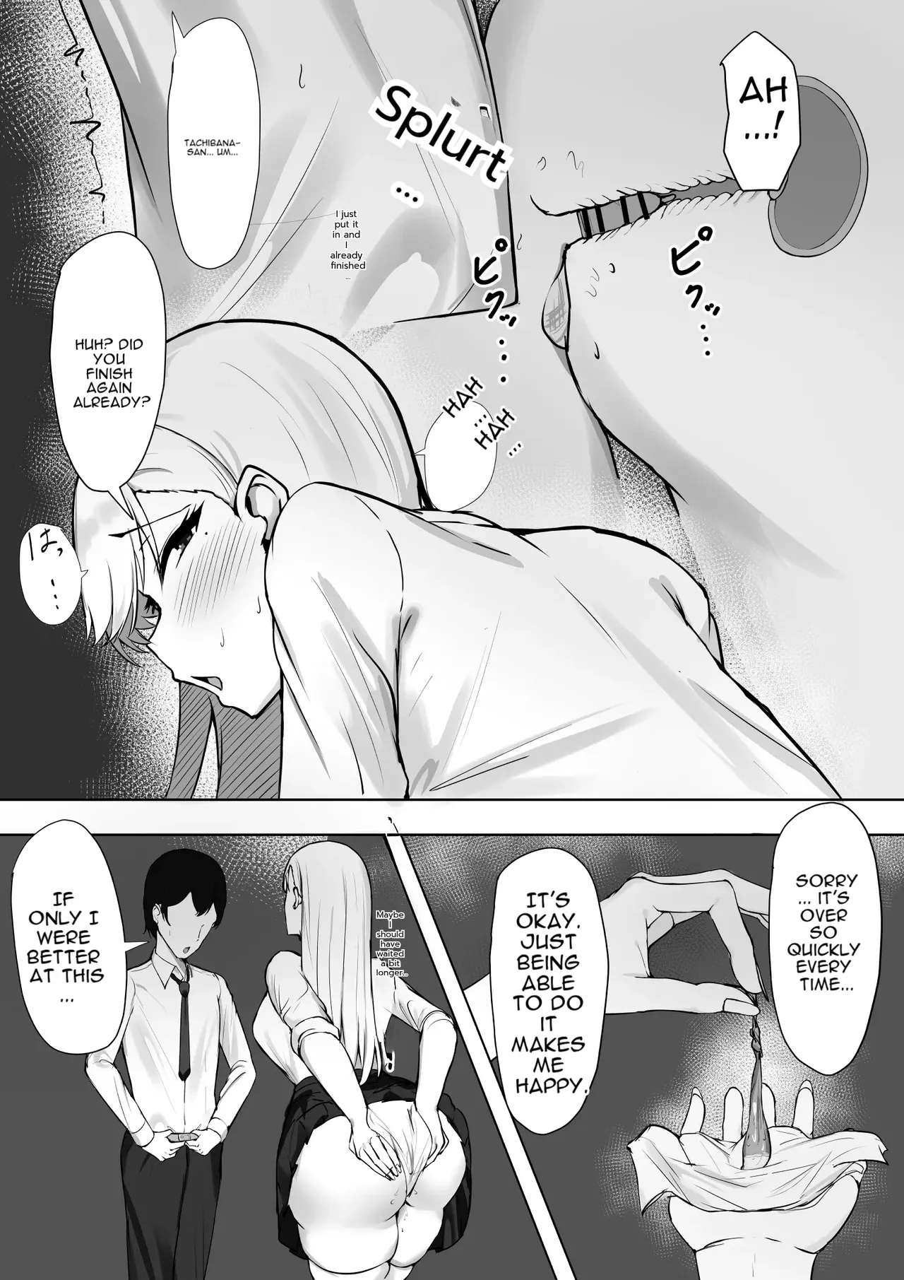 Page 5 of Gal na Kanojo wa Otaku yori mo Tsuyoi Osu ga Suki