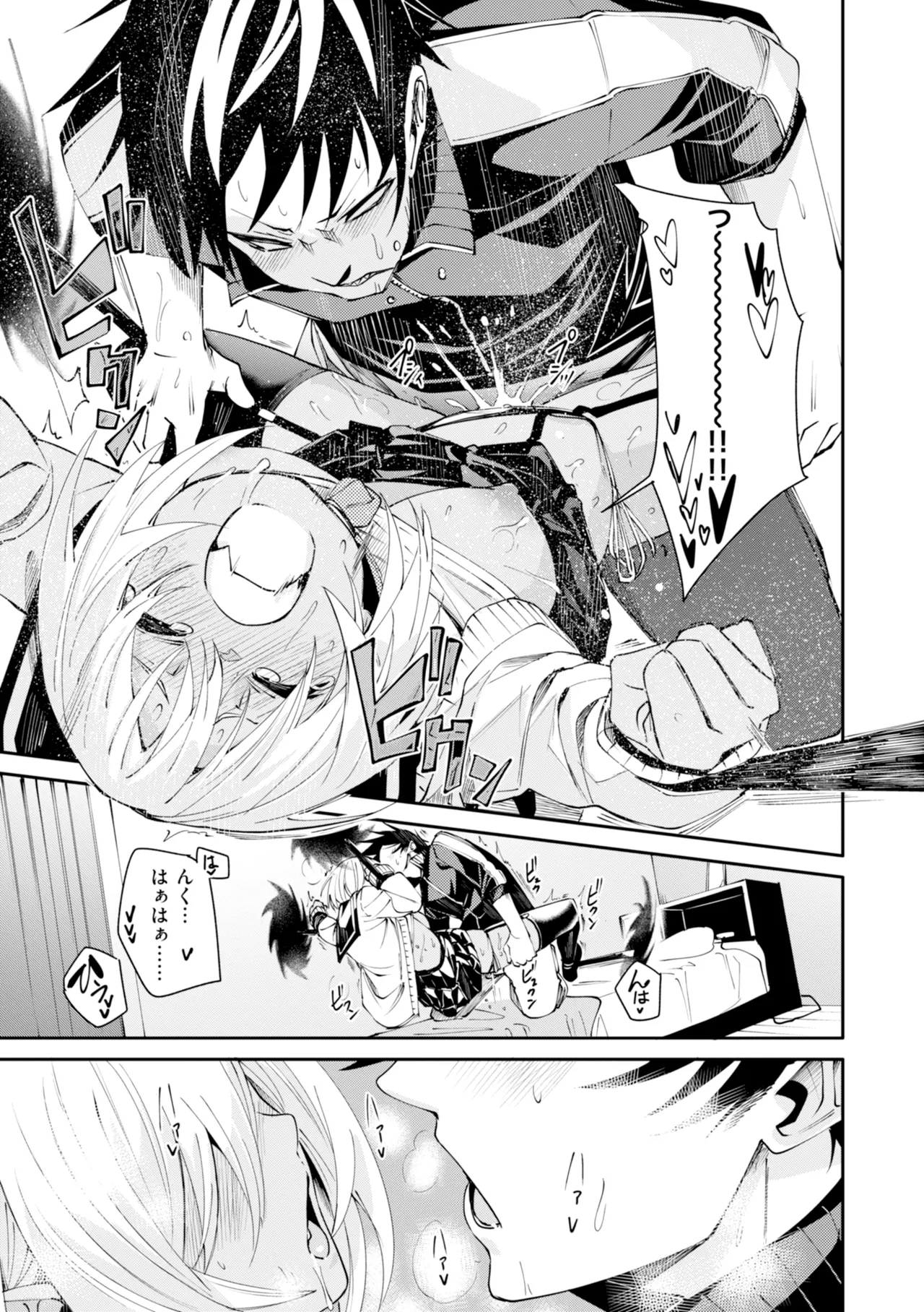 さきゅドキ - Page 27