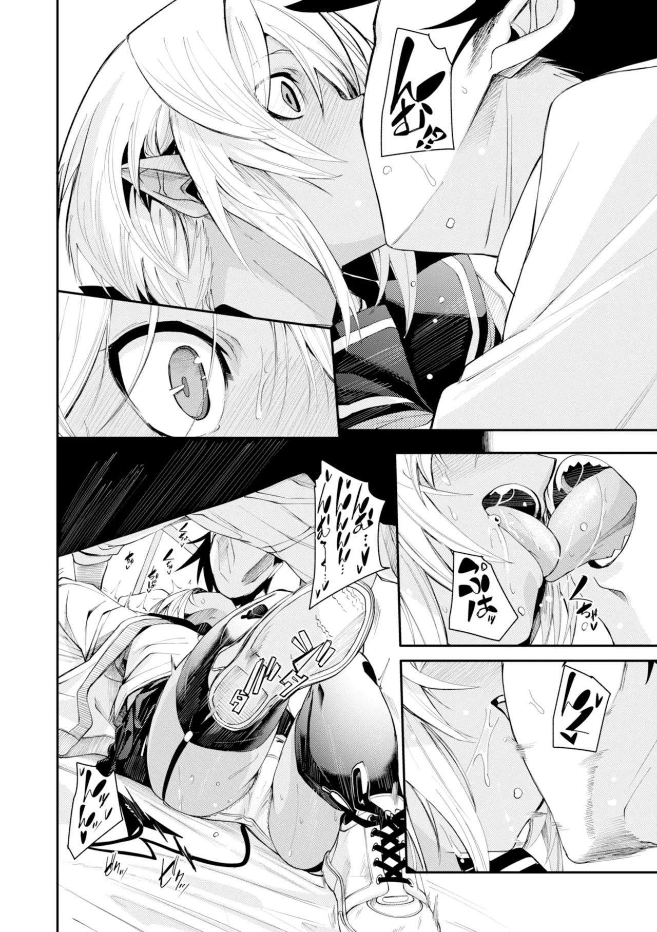 さきゅドキ - Page 38