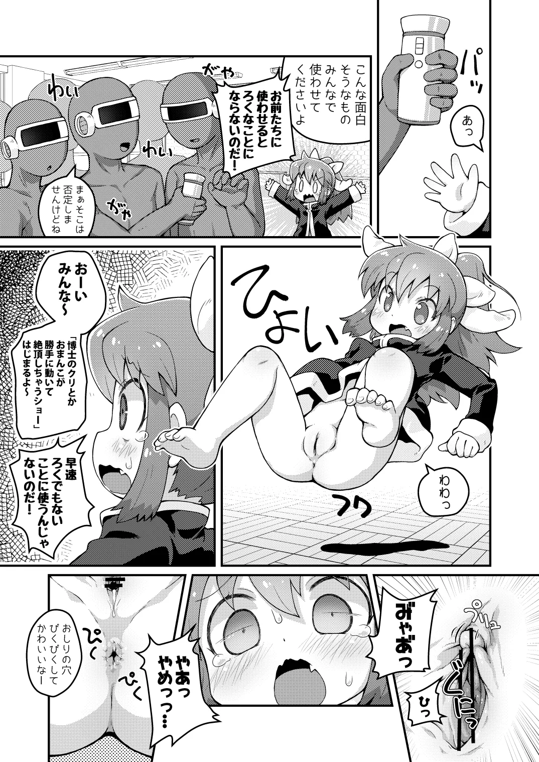 Preview page 5