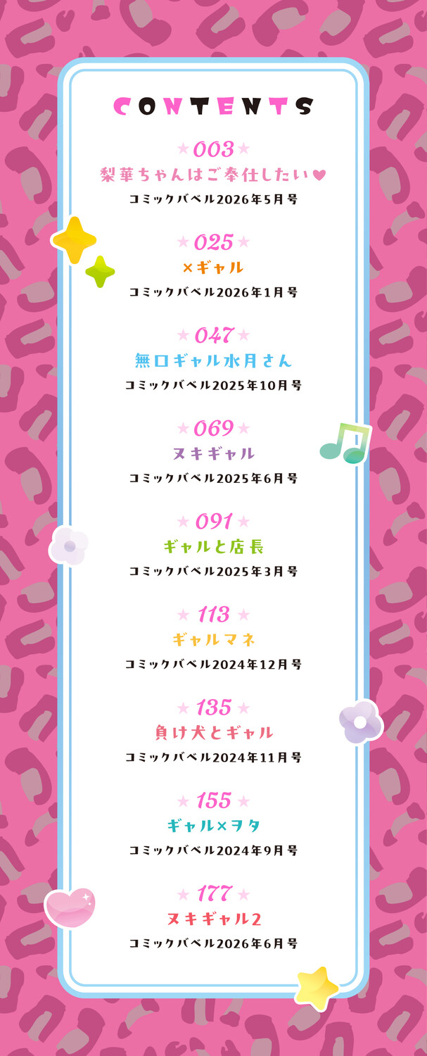 Preview page 3