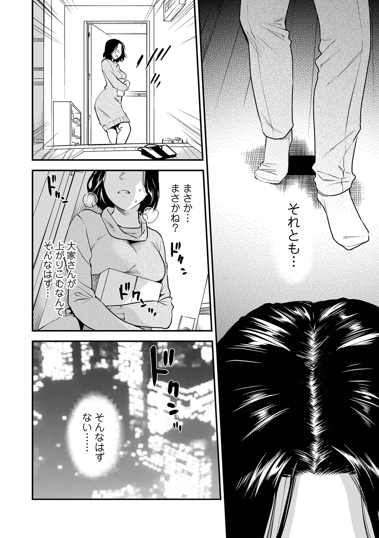 Page 62 of Shitsurakuen ~Haha no Tsumi~ <Half Ban 2> Zenpen