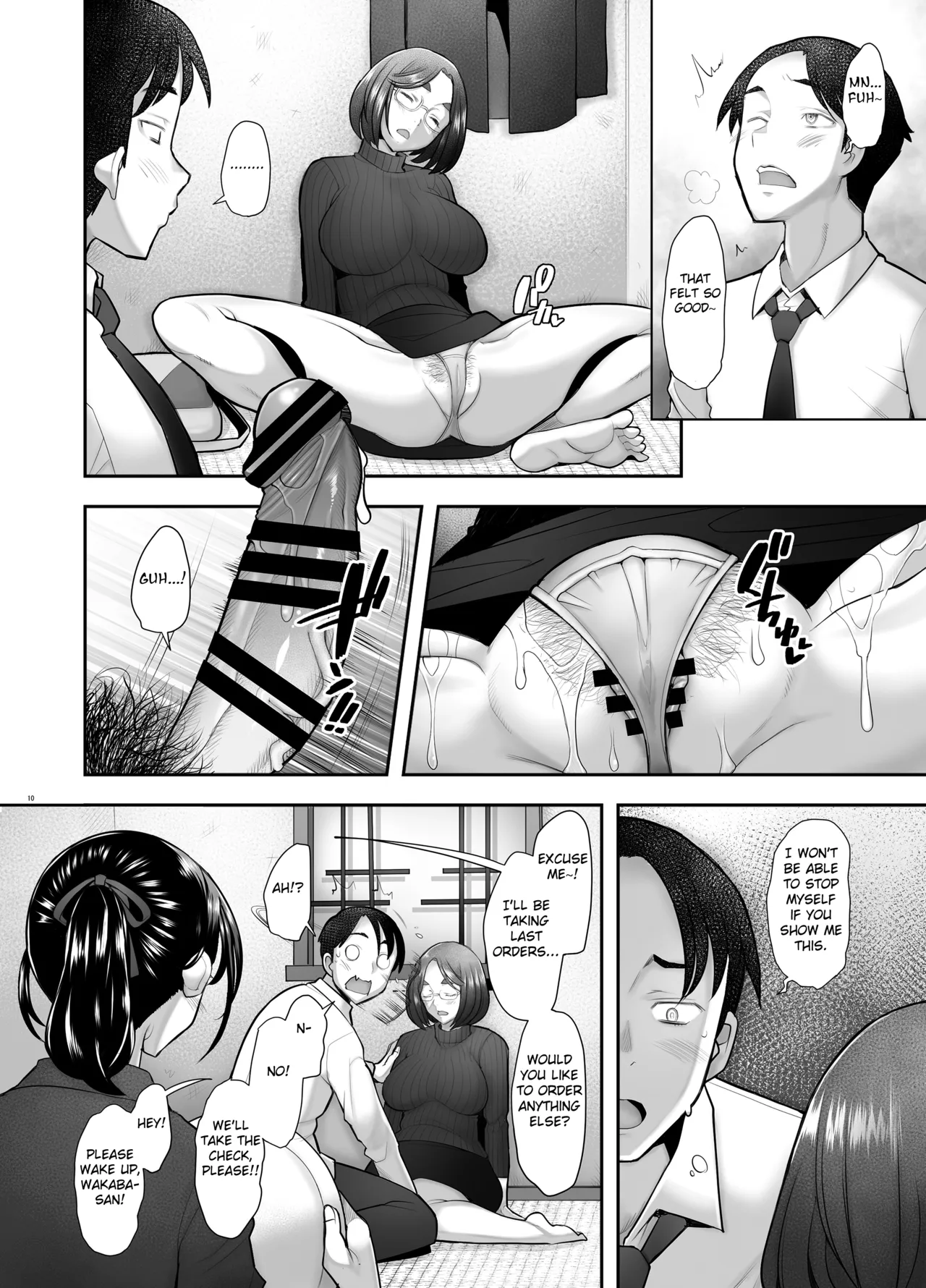 Zoku Tonari no Wakaba-san - Page 10