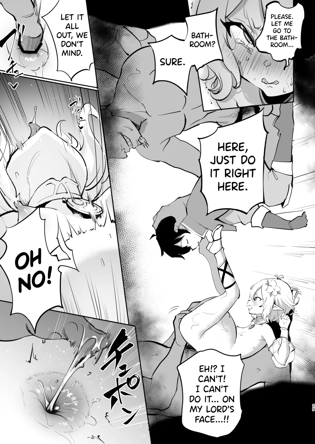 Kokkoro Choukyou NTR 2 page 29 full