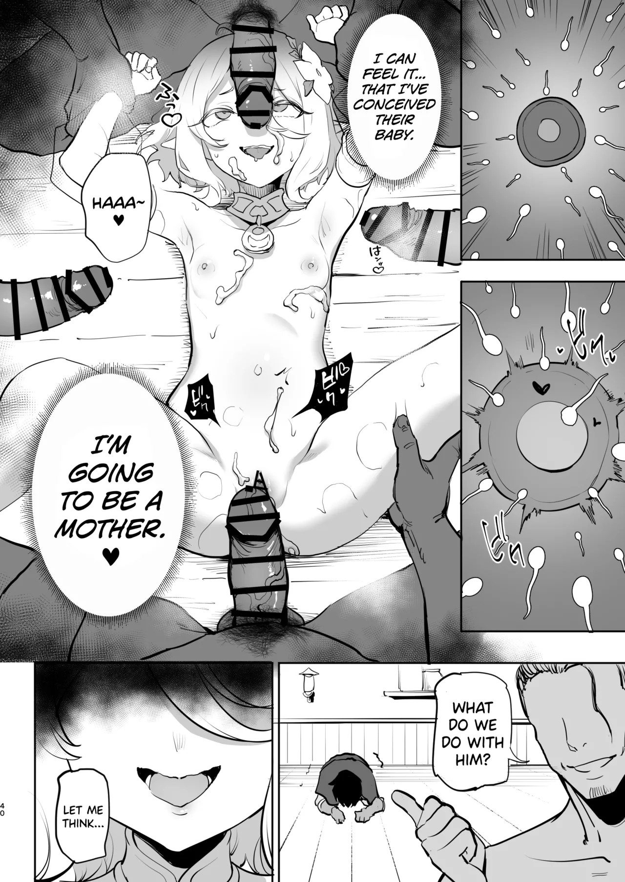Kokkoro Choukyou NTR 2 page 41 full