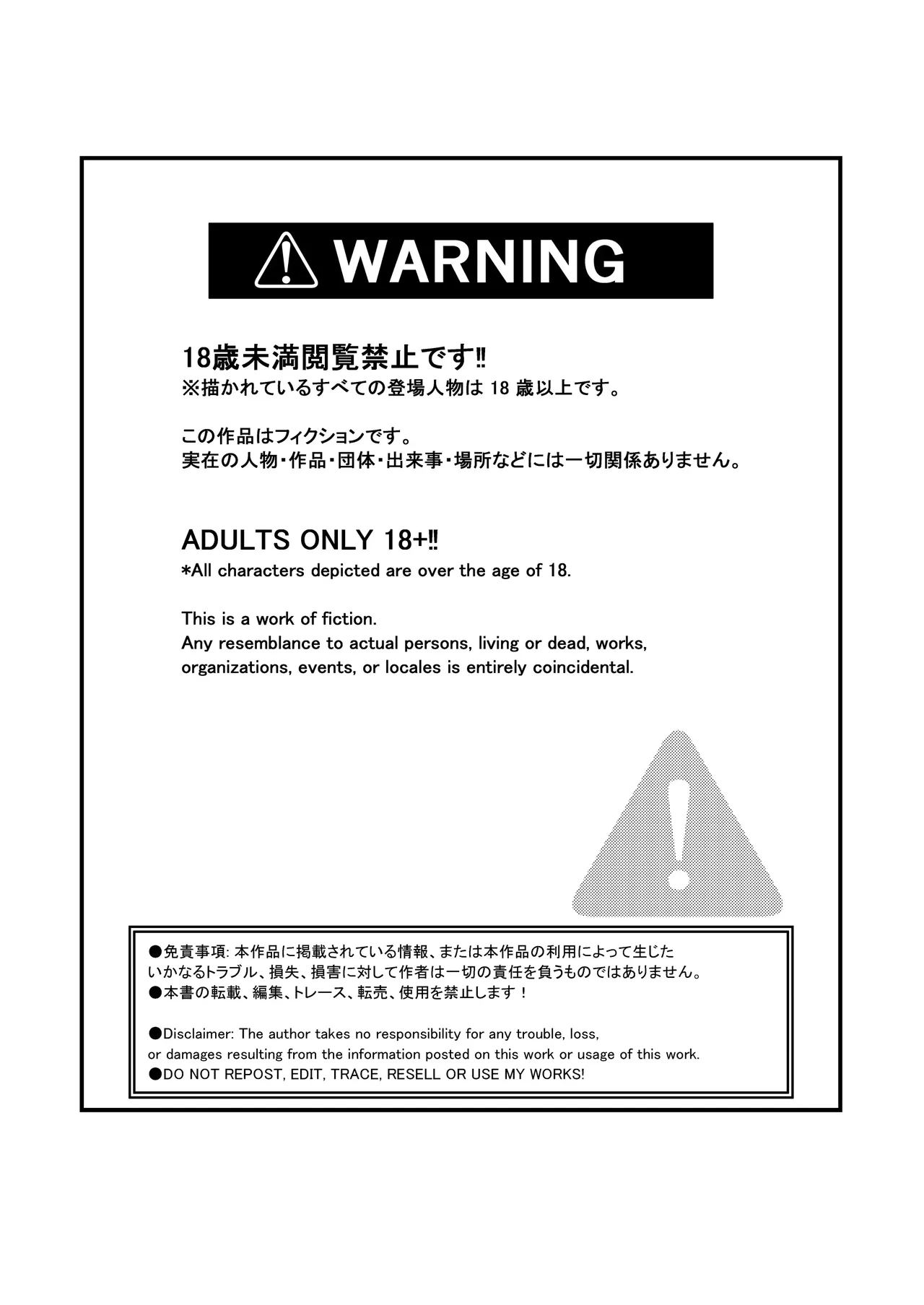 Page 2 of Nyotaika → Otto Shikkaku Uwaki Aite to no Dorei Musume e | Gender Swap → Disqualified as a Husband: Turned into a Slave Girl for His Wife's Lover