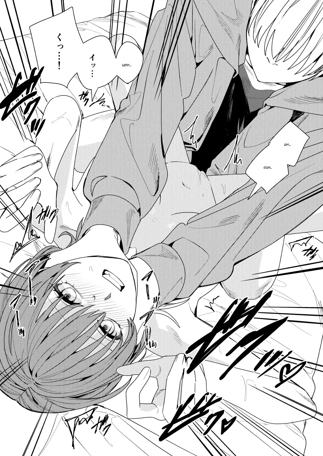 Page 44 of Akogare no Hito ni Idakaretakatta dake | I Just Wanted to Be Held by the One I Admire