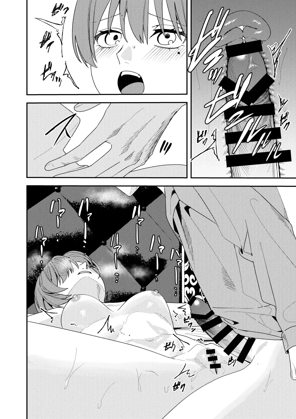 Page 45 of Akogare no Hito ni Idakaretakatta dake | I Just Wanted to Be Held by the One I Admire