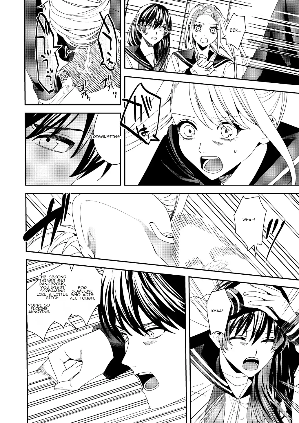 Page 5 of Akogare no Hito ni Idakaretakatta dake | I Just Wanted to Be Held by the One I Admire