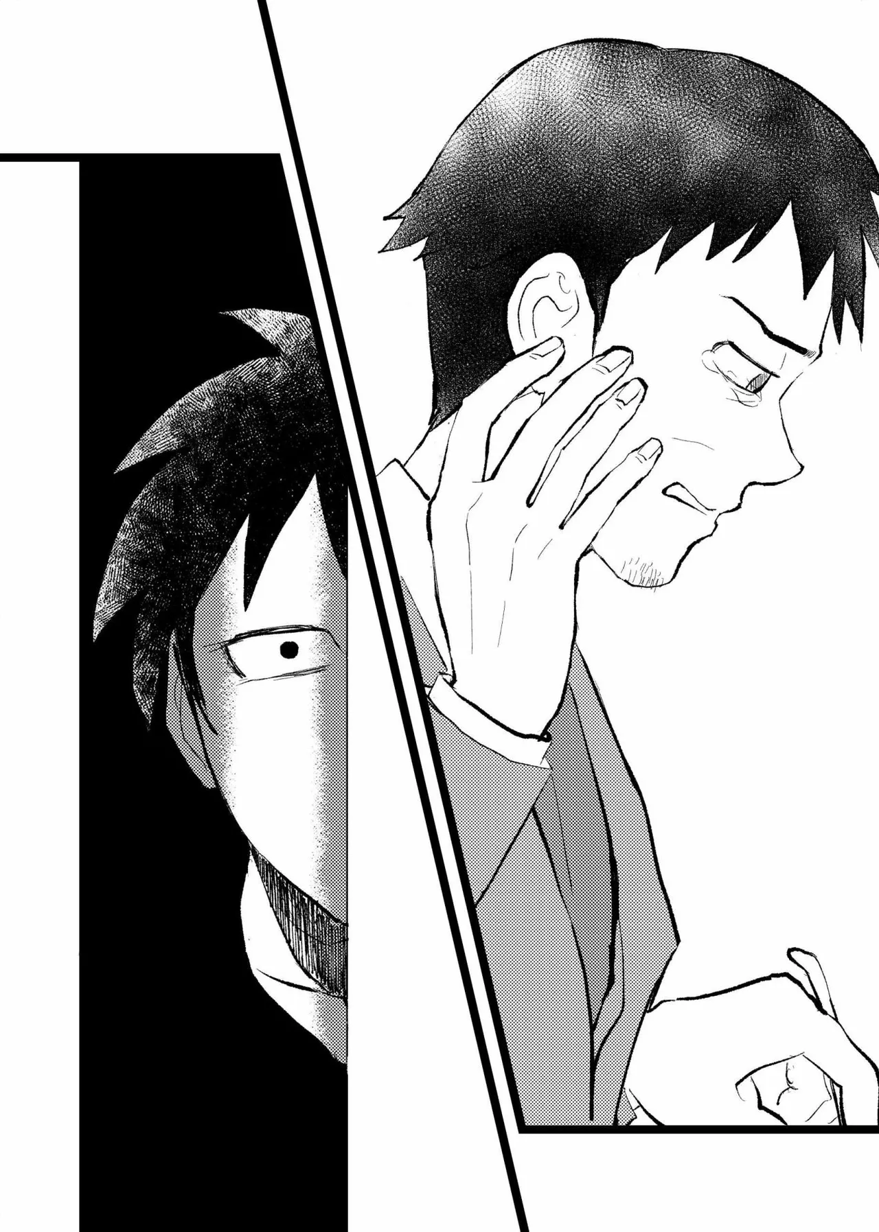 Page 29 of 三世の檻