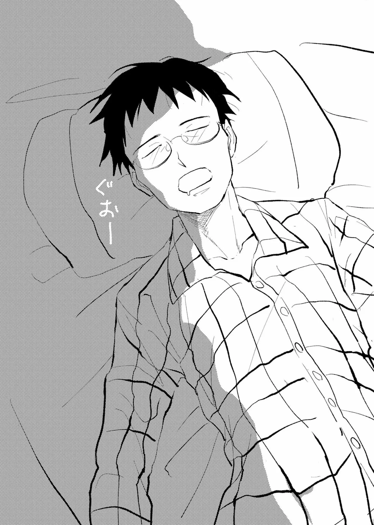 Page 8 of 三世の檻