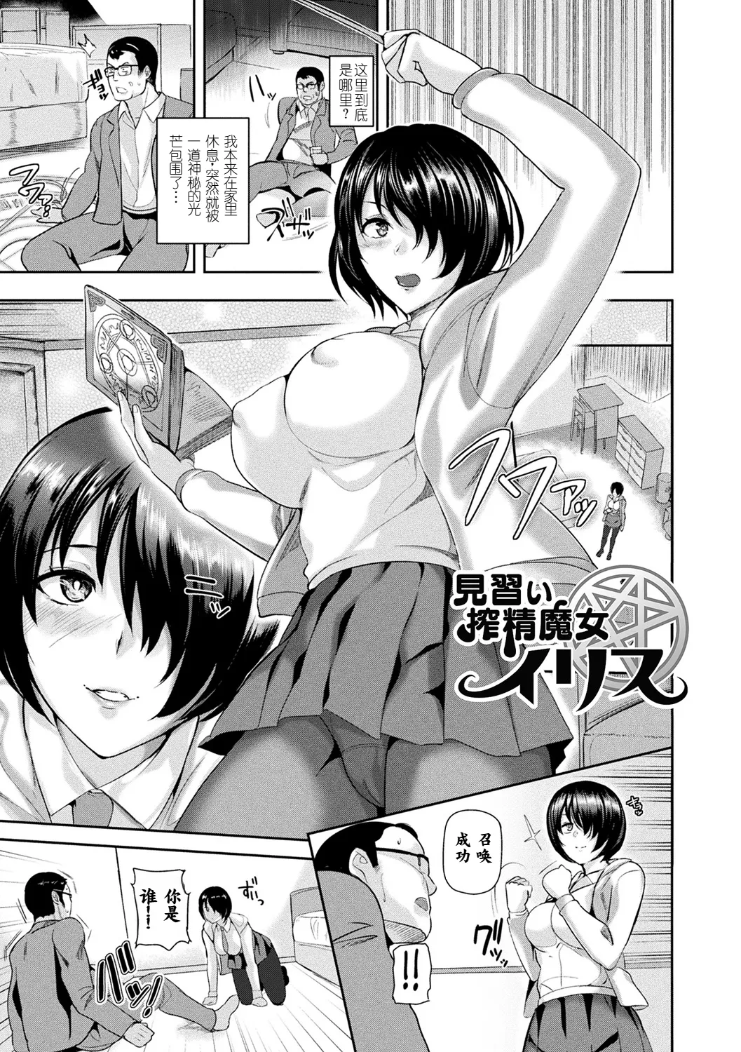Preview page 1