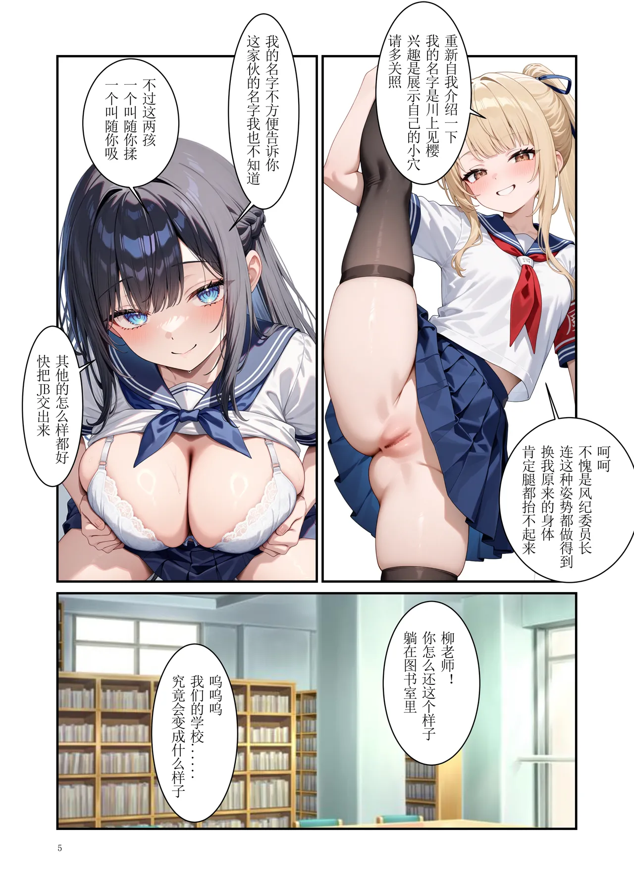 Preview page 6