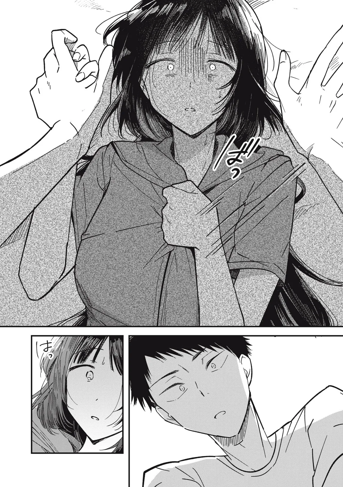 Yachiru-san wa Homeru to Nobiru | 八千流小姐一被夸奖就会长大 - Page 87