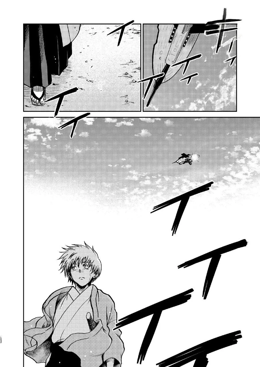 kabura machi no shoujo - Page 46