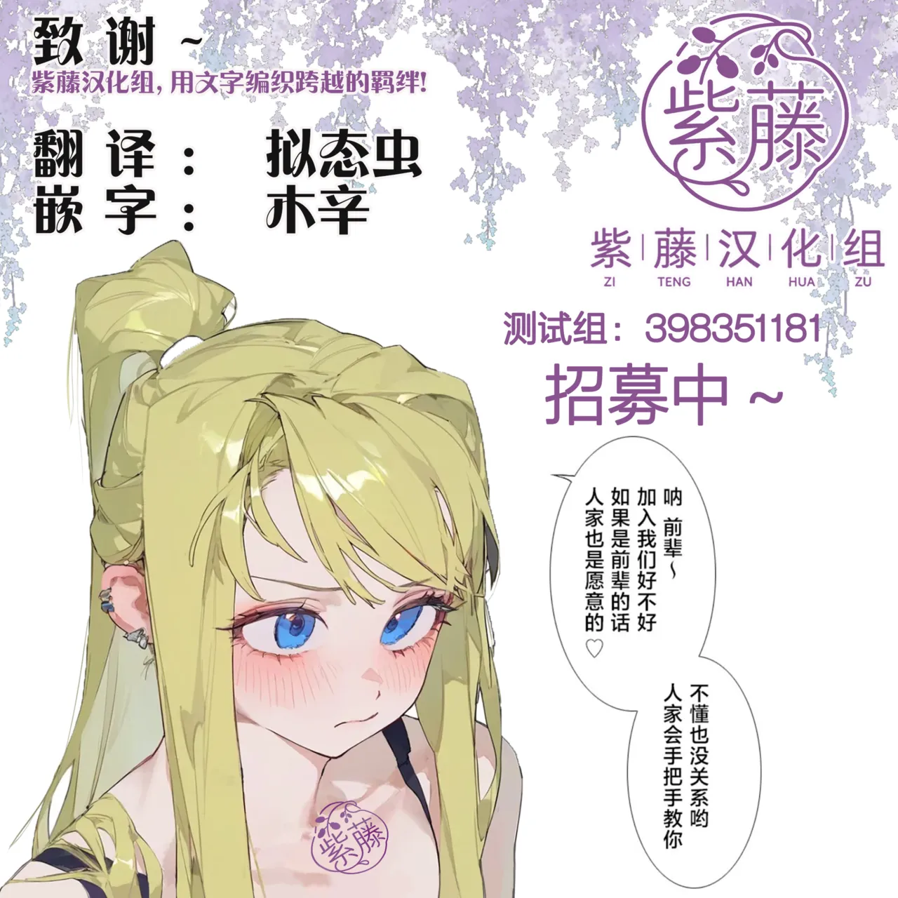異世界召喚されたので鍛え上げた肉体を駆使してスケベしようと思う 第5射 - Page 25