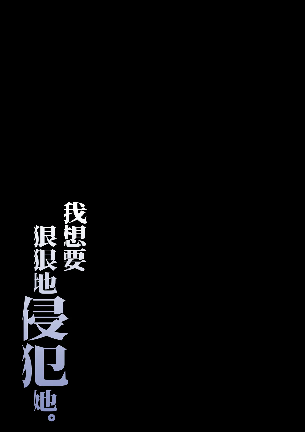 Page 53 of Nuite Kureru kedo Iresasete Kurenai kaasan wo Mechakucha ni Okashite Mitai