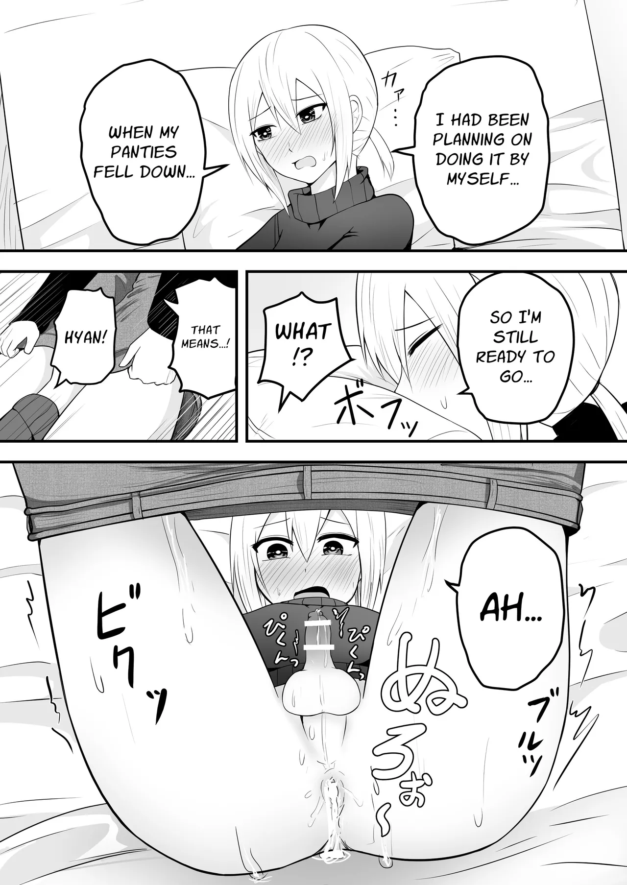 Kawaii Otoko no Ko to IchaLove Homo-Sex shite~ | I Want to Have Lovey-Dovey Homo Sex with a Cute Femboy page 11 full